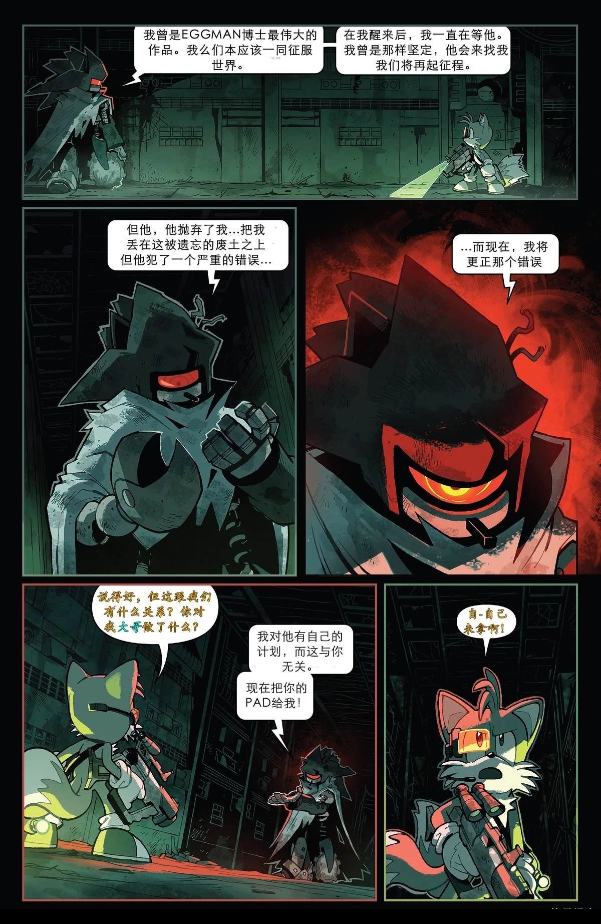 第3话