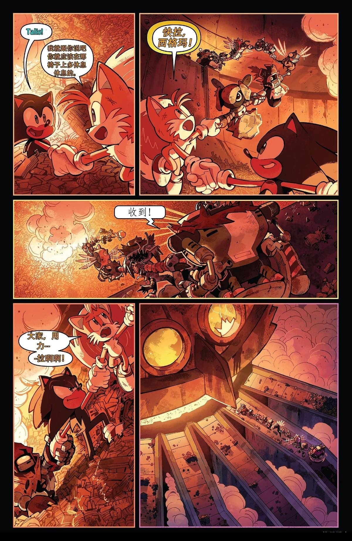 第4话