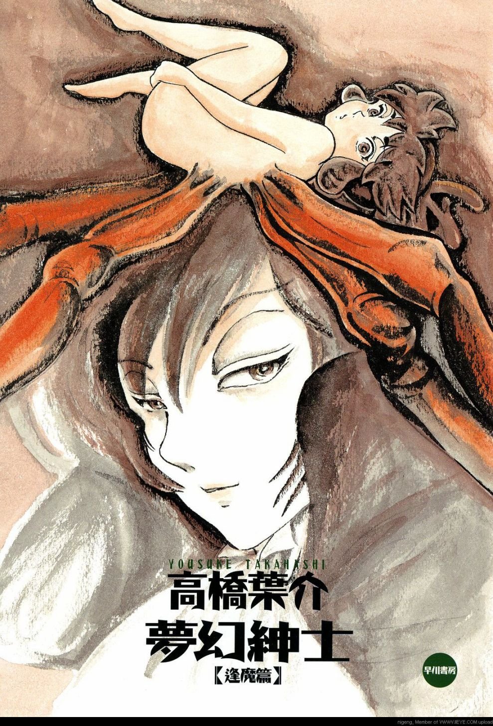 第1卷
