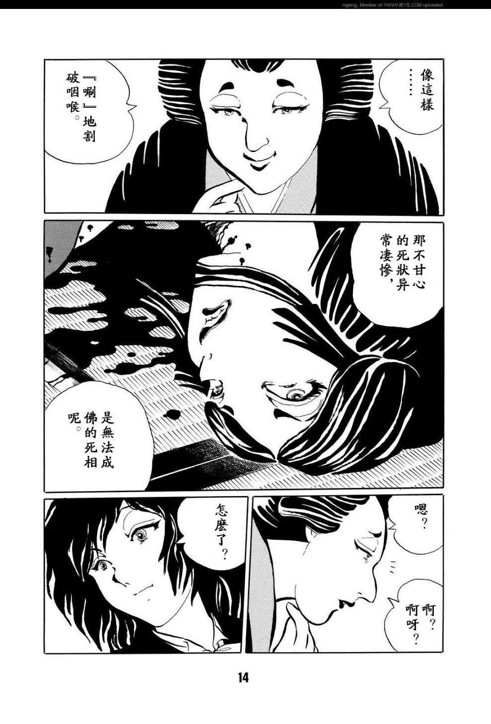 第1卷