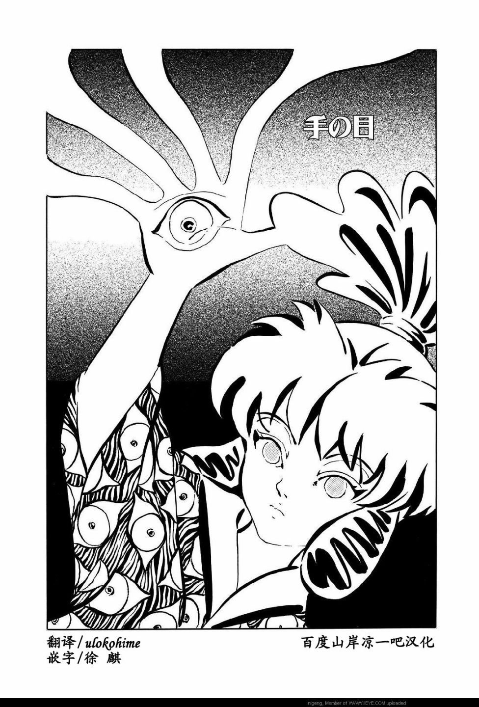 第1卷