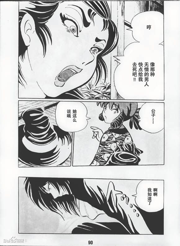 第1卷