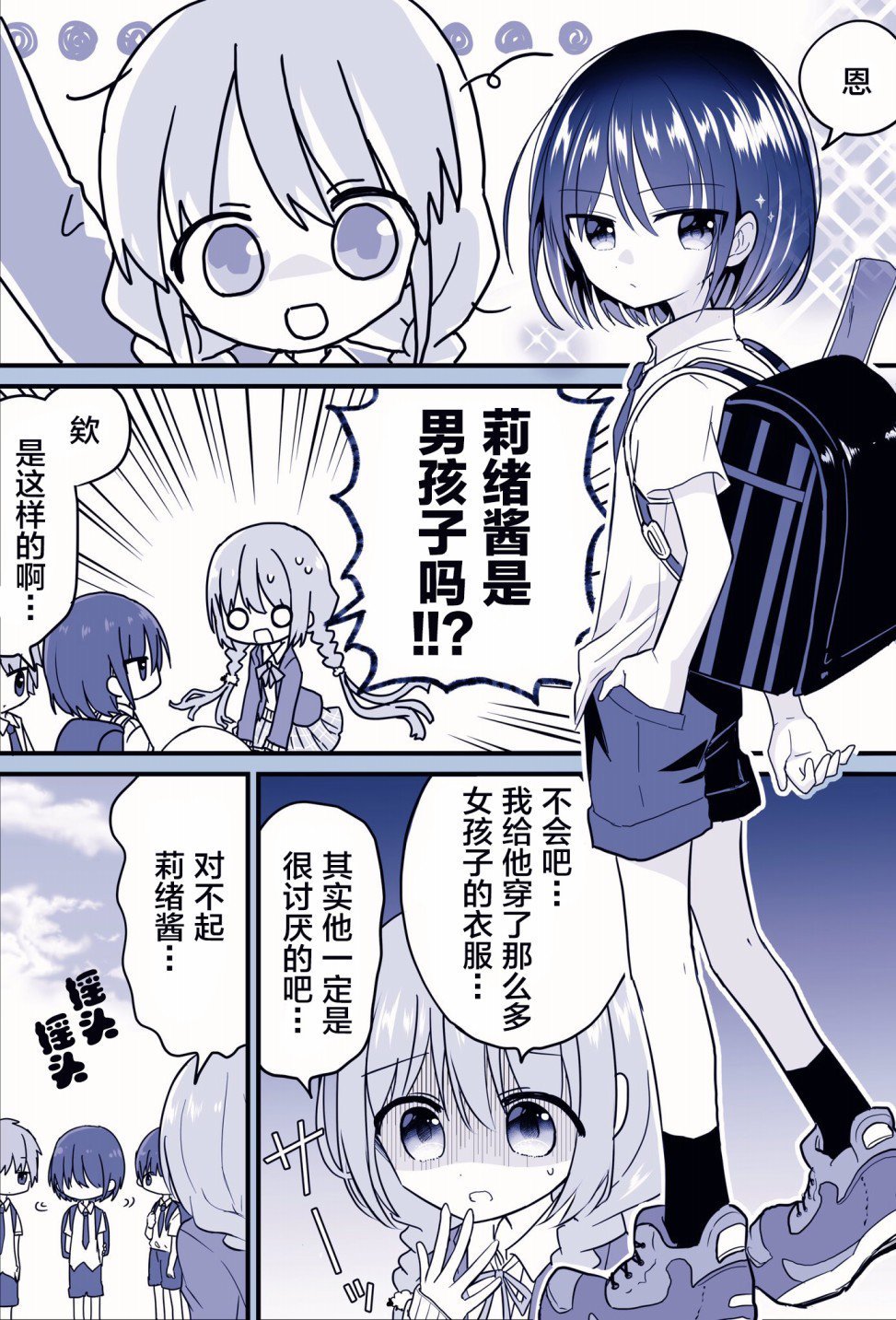 第1话
