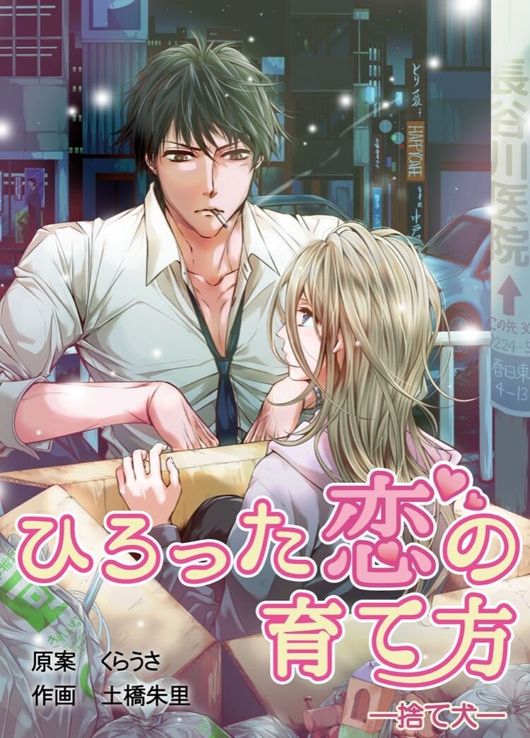 第1话
