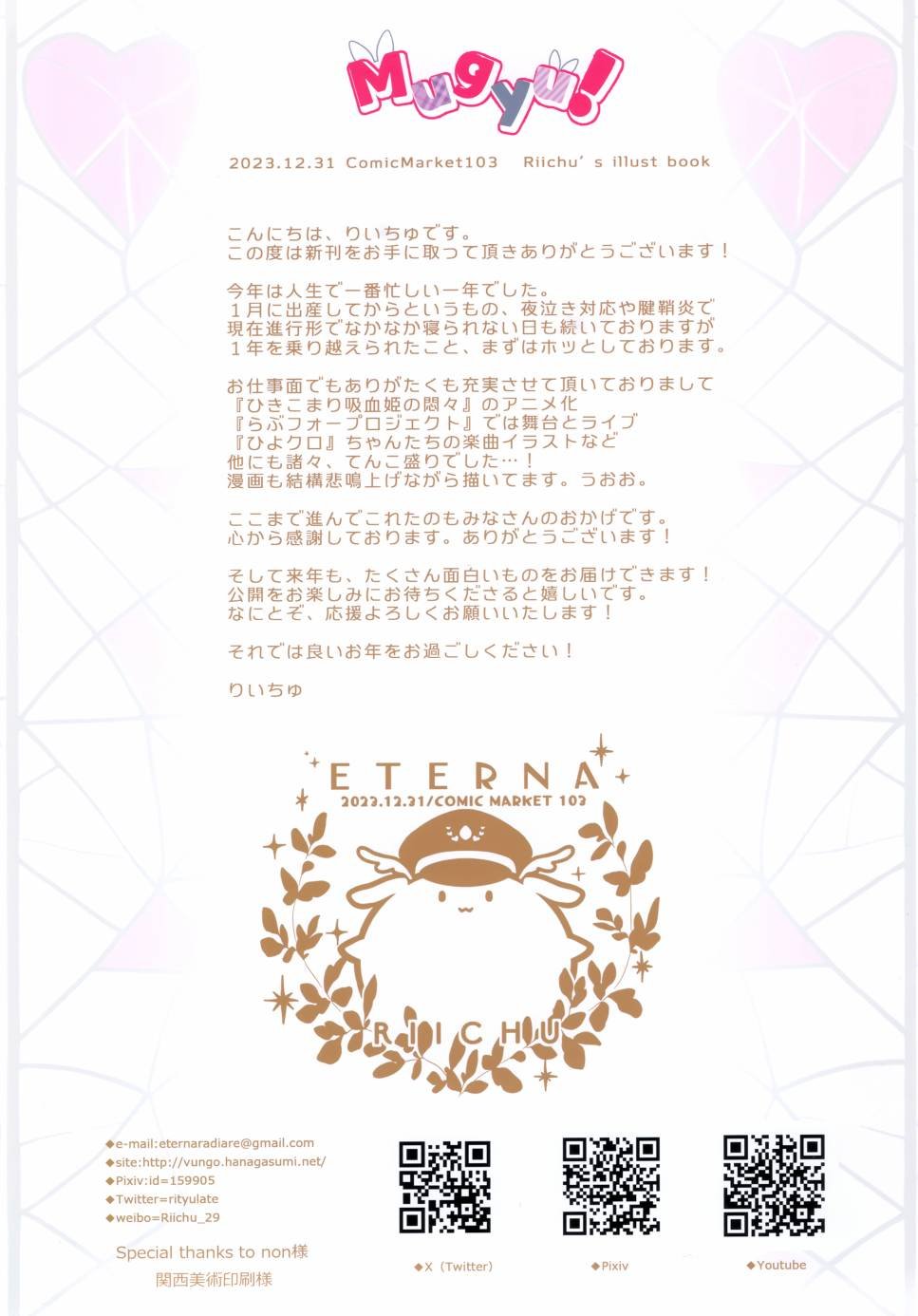 画集