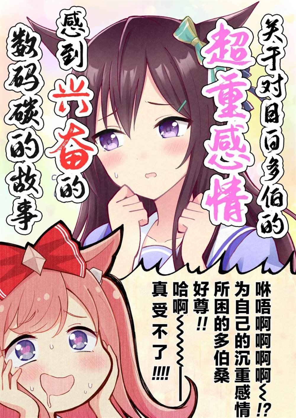 短篇