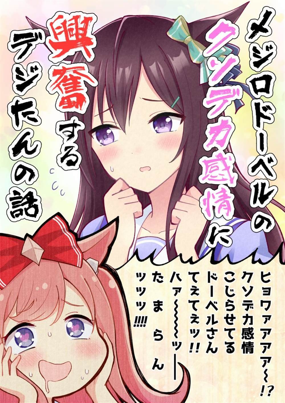 短篇
