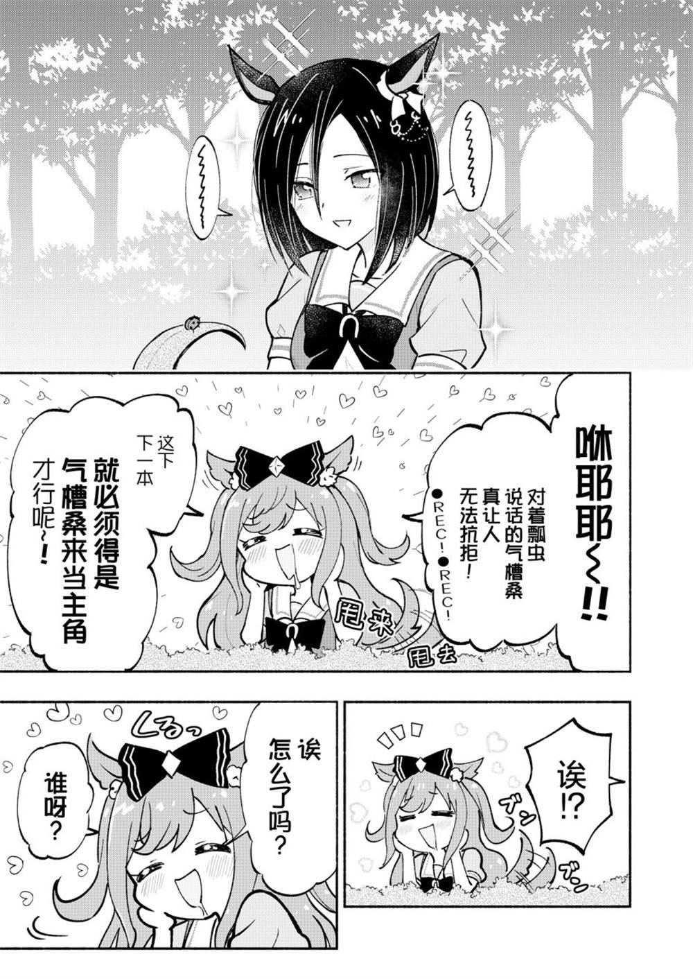 短篇