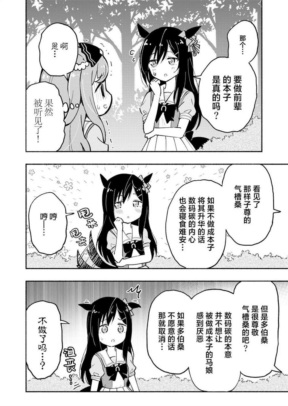 短篇