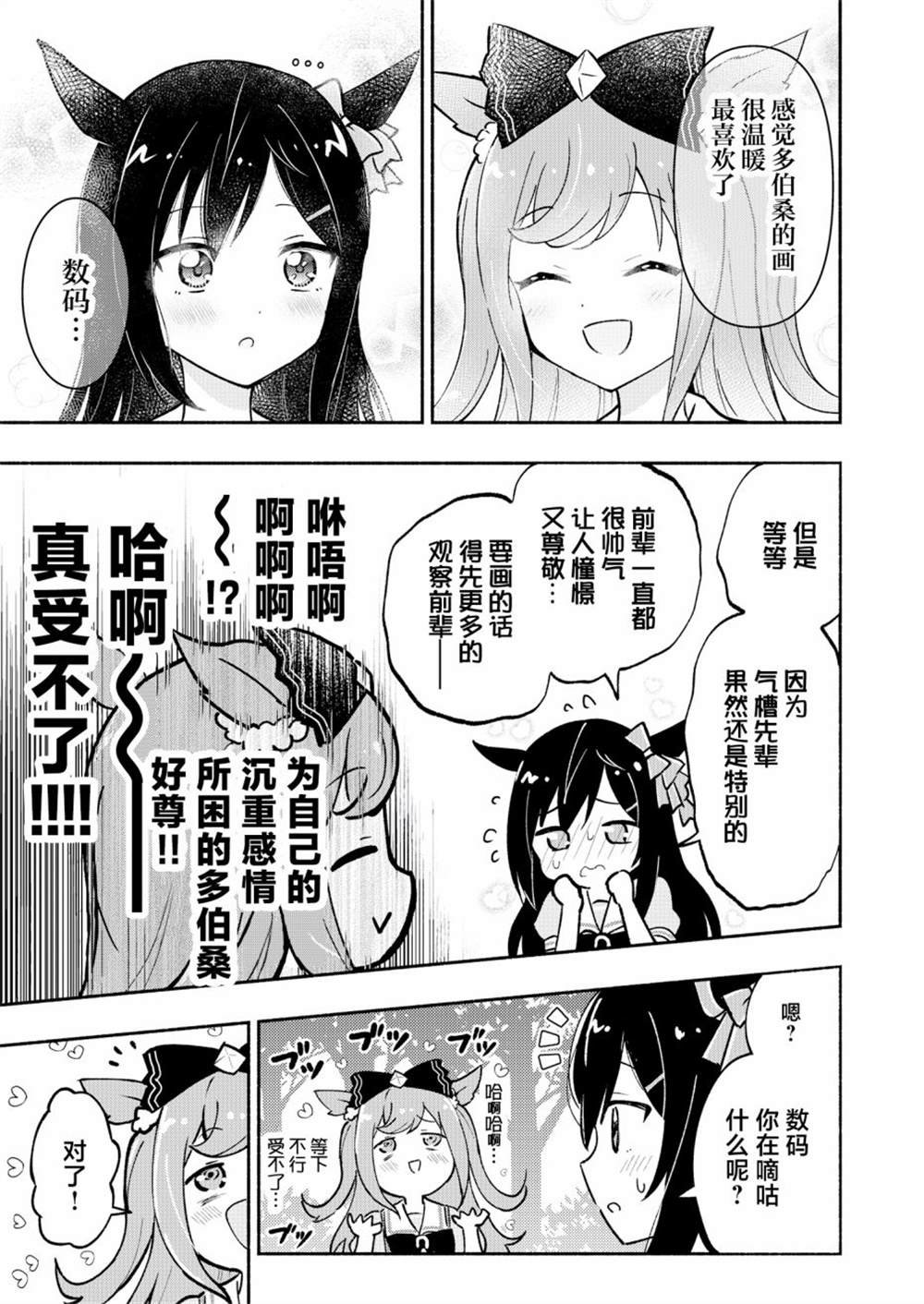 短篇