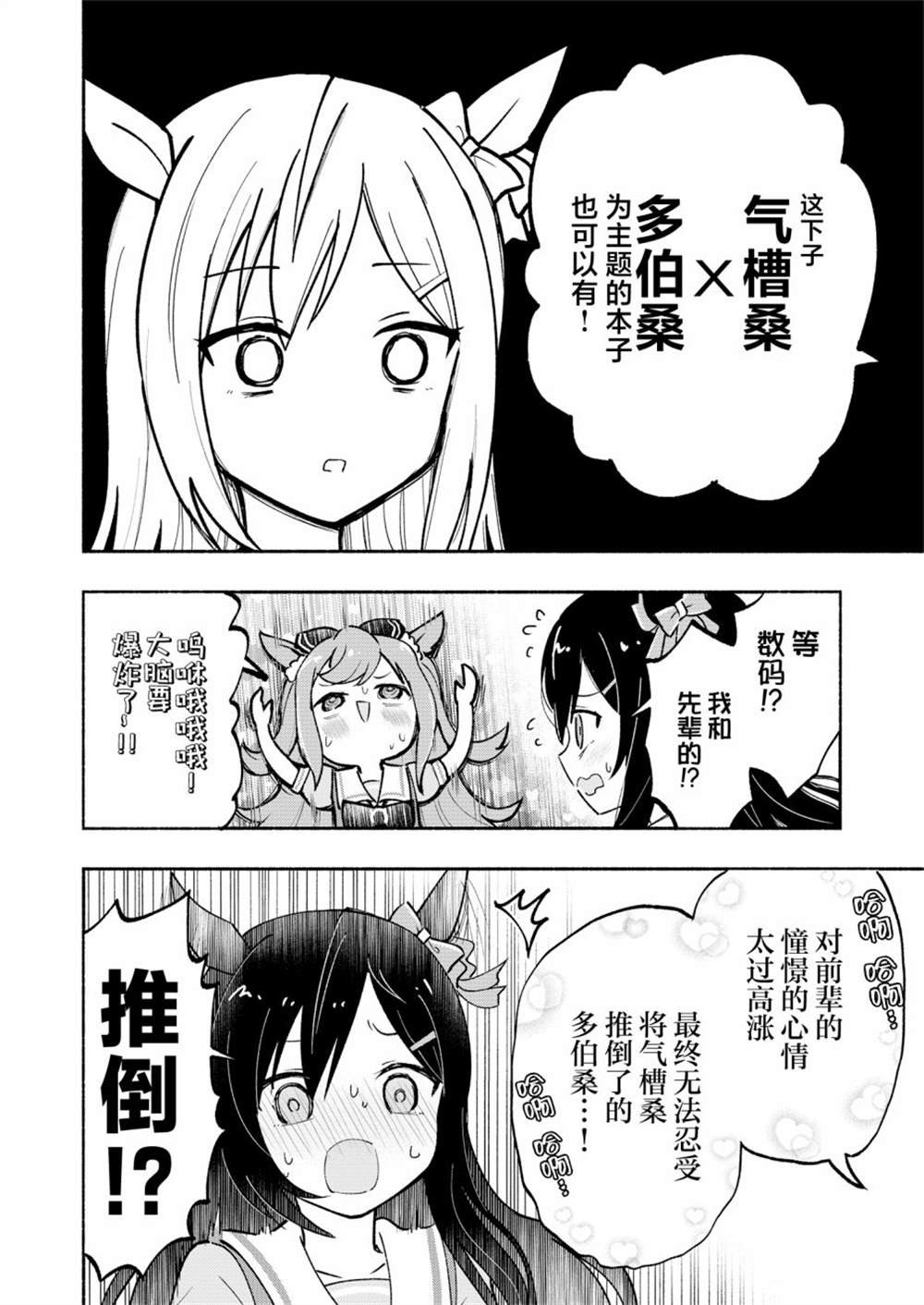 短篇