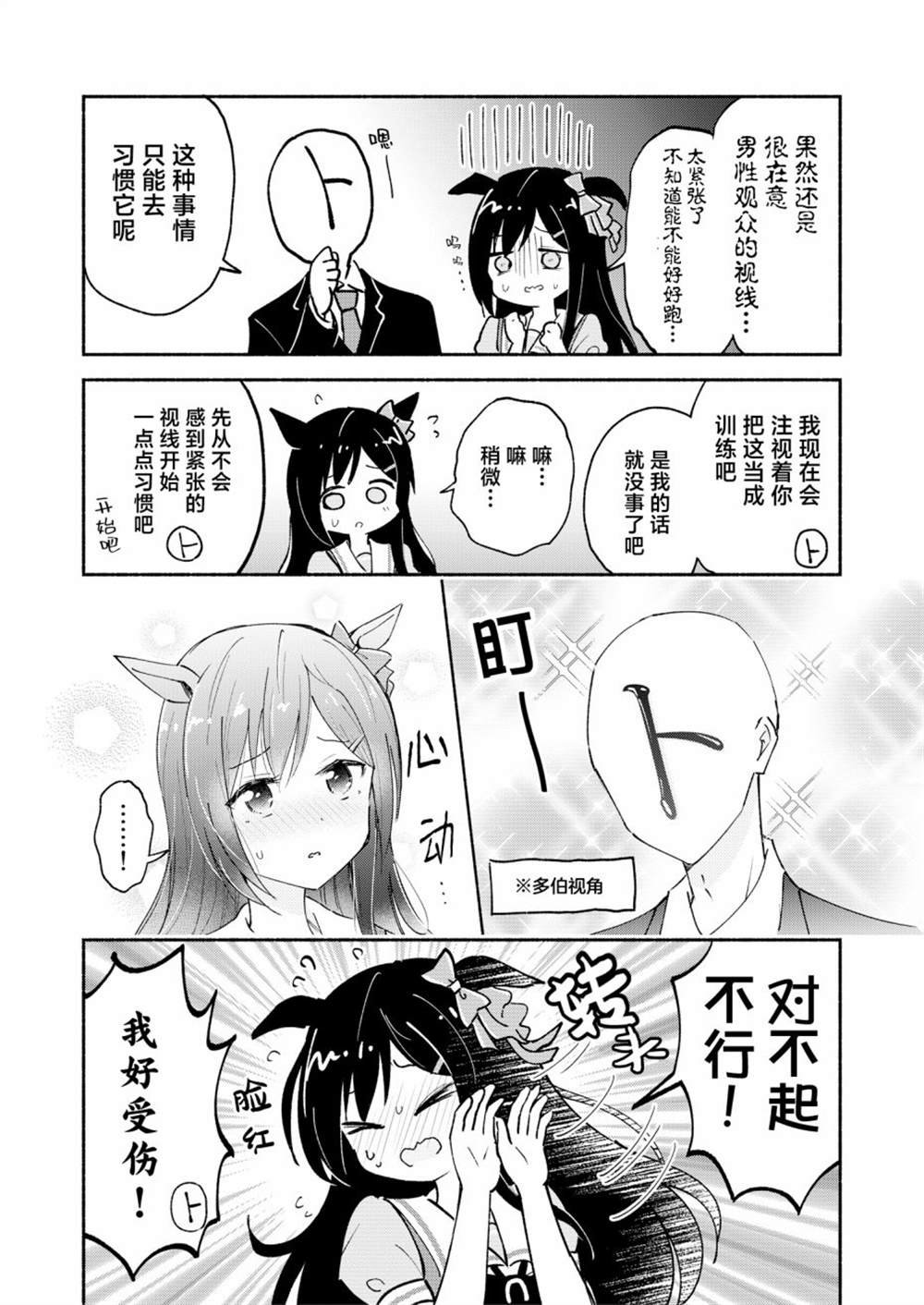 短篇