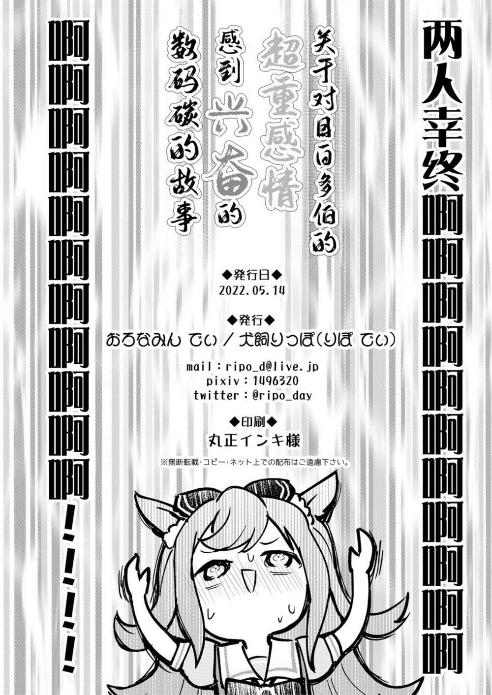 短篇