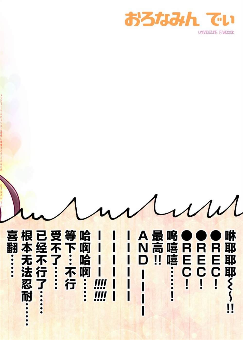 短篇