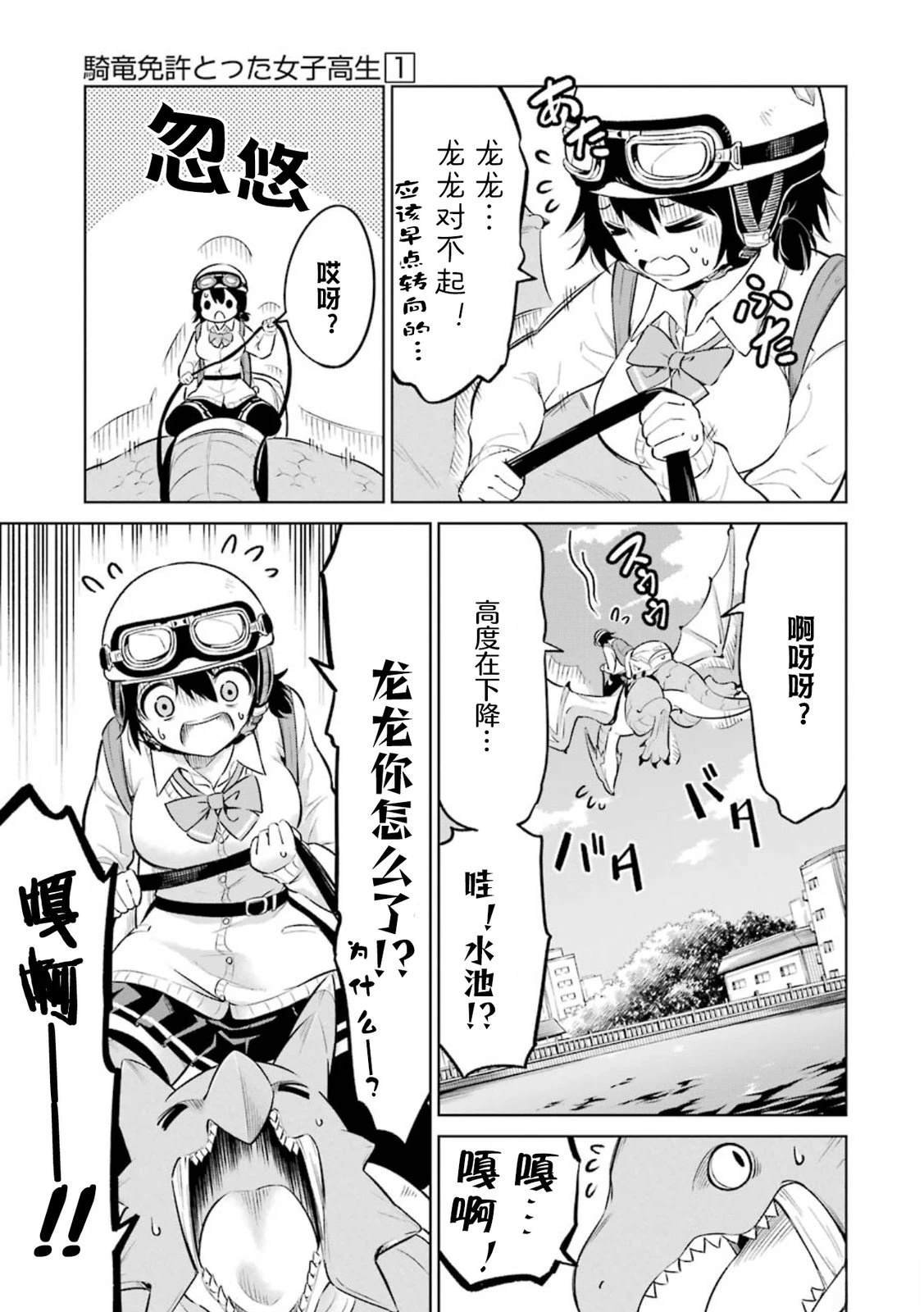第1话
