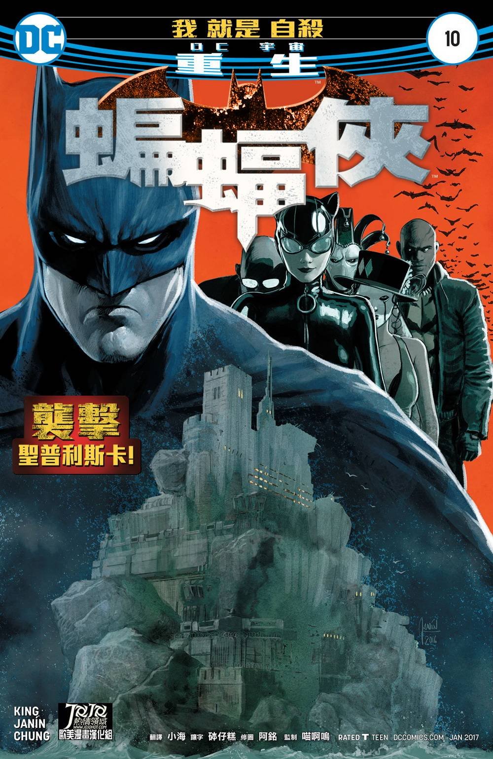 第10卷