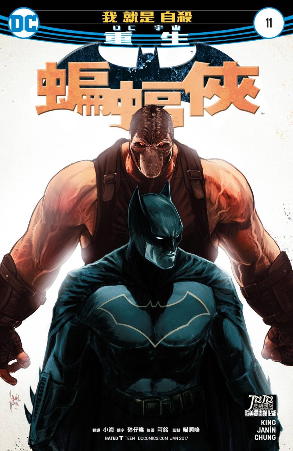 第11卷