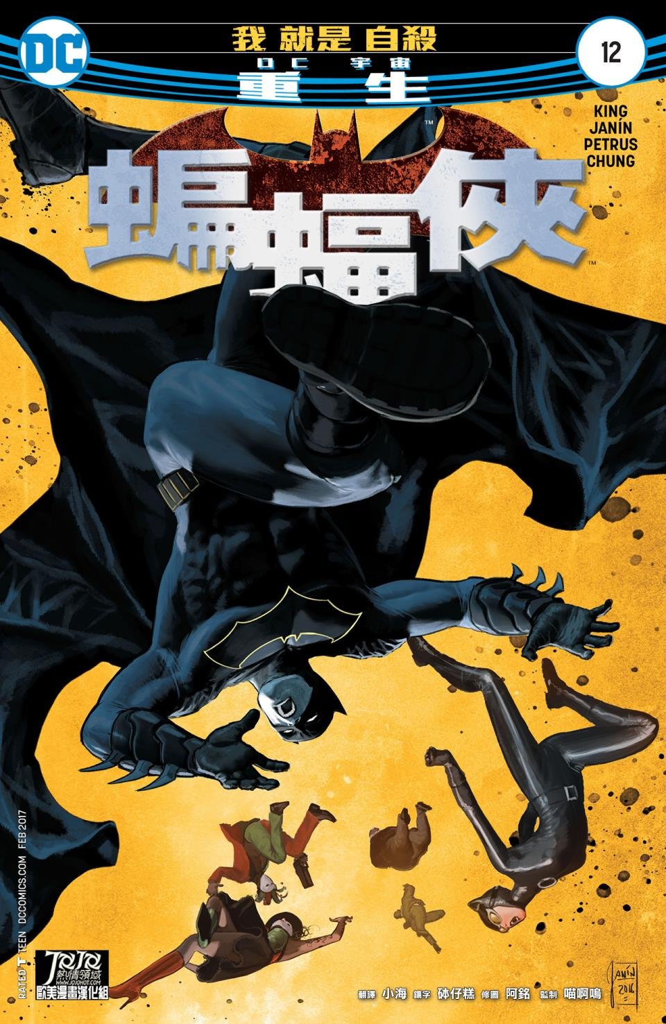 第12卷