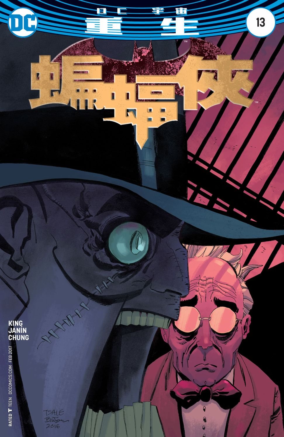 第13卷
