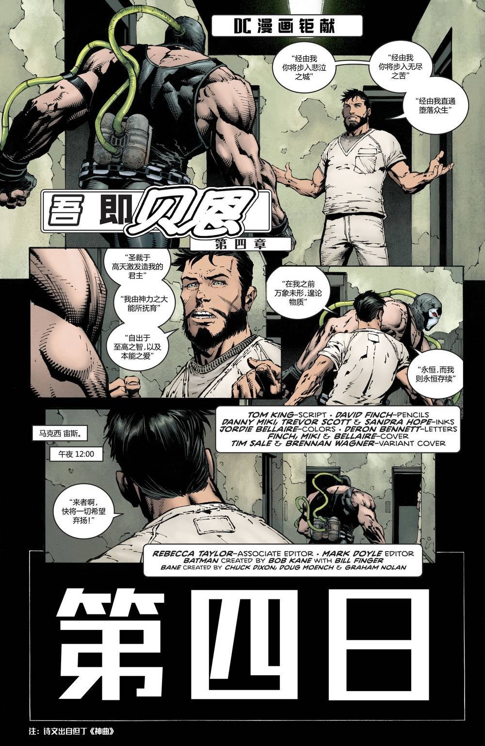 第19卷