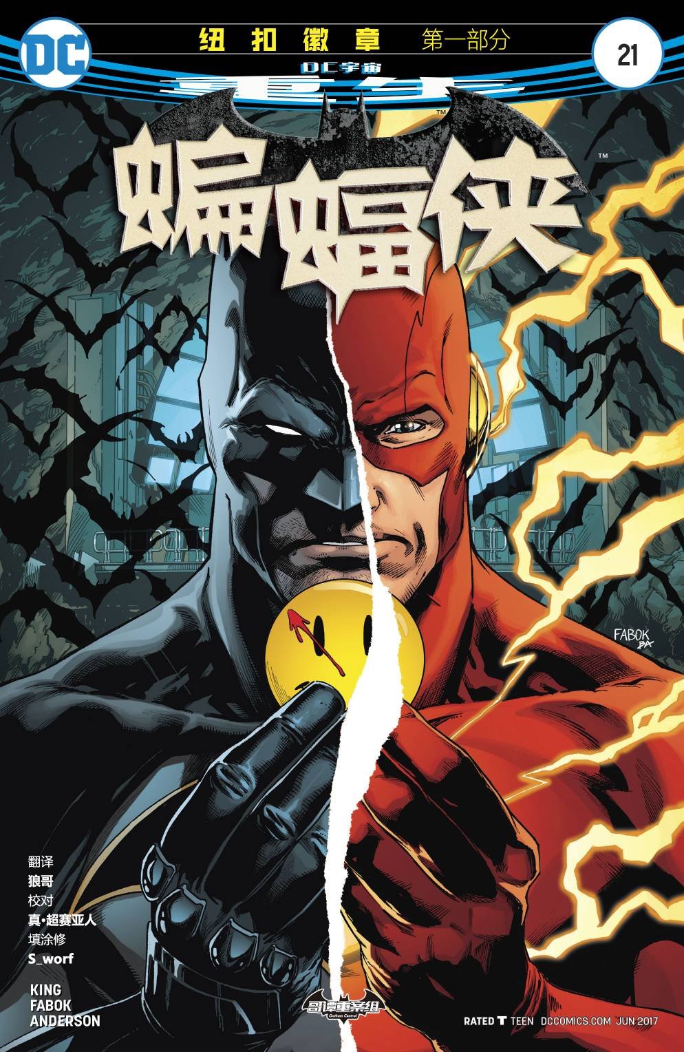 第21卷