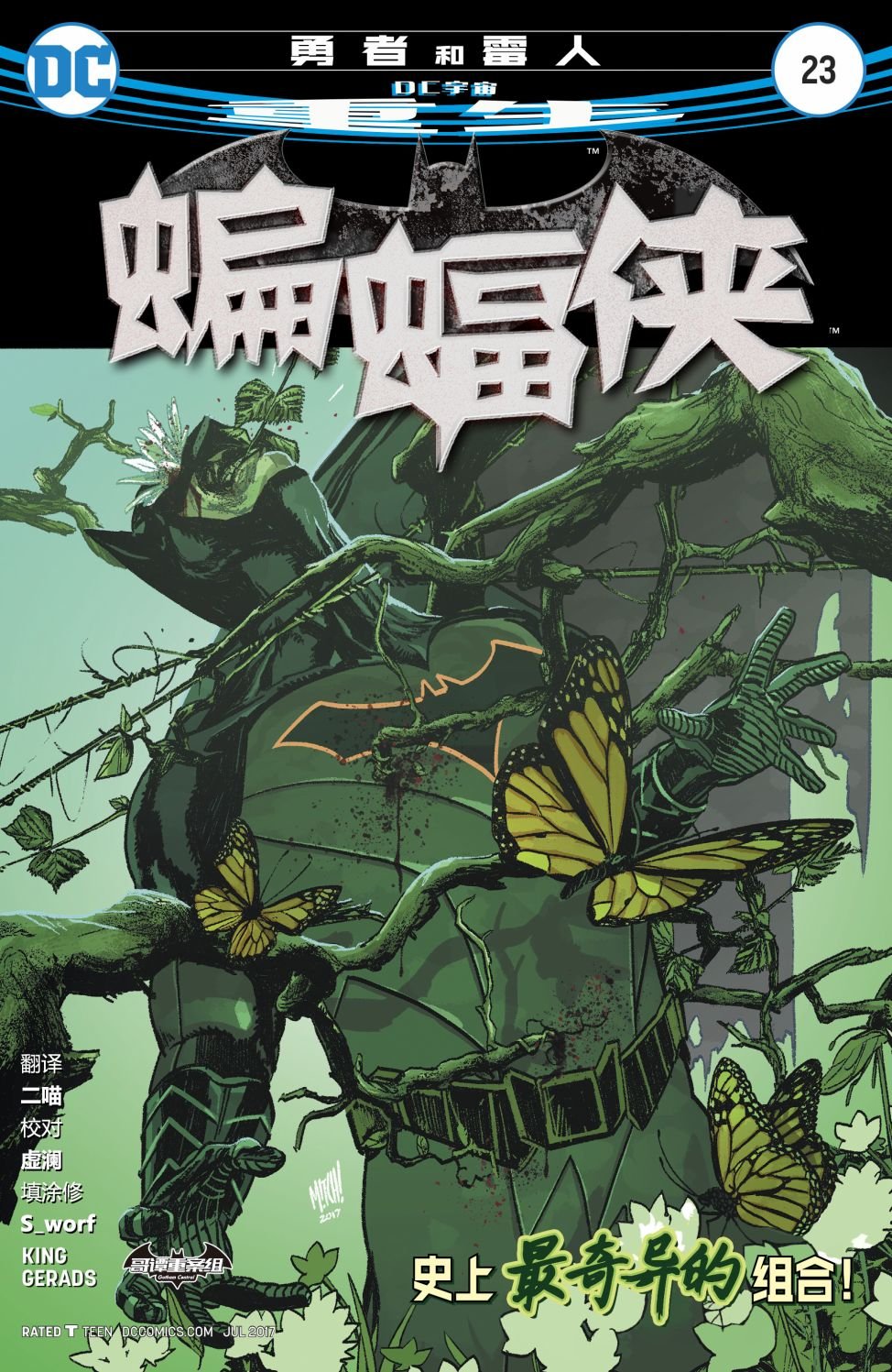 第23卷