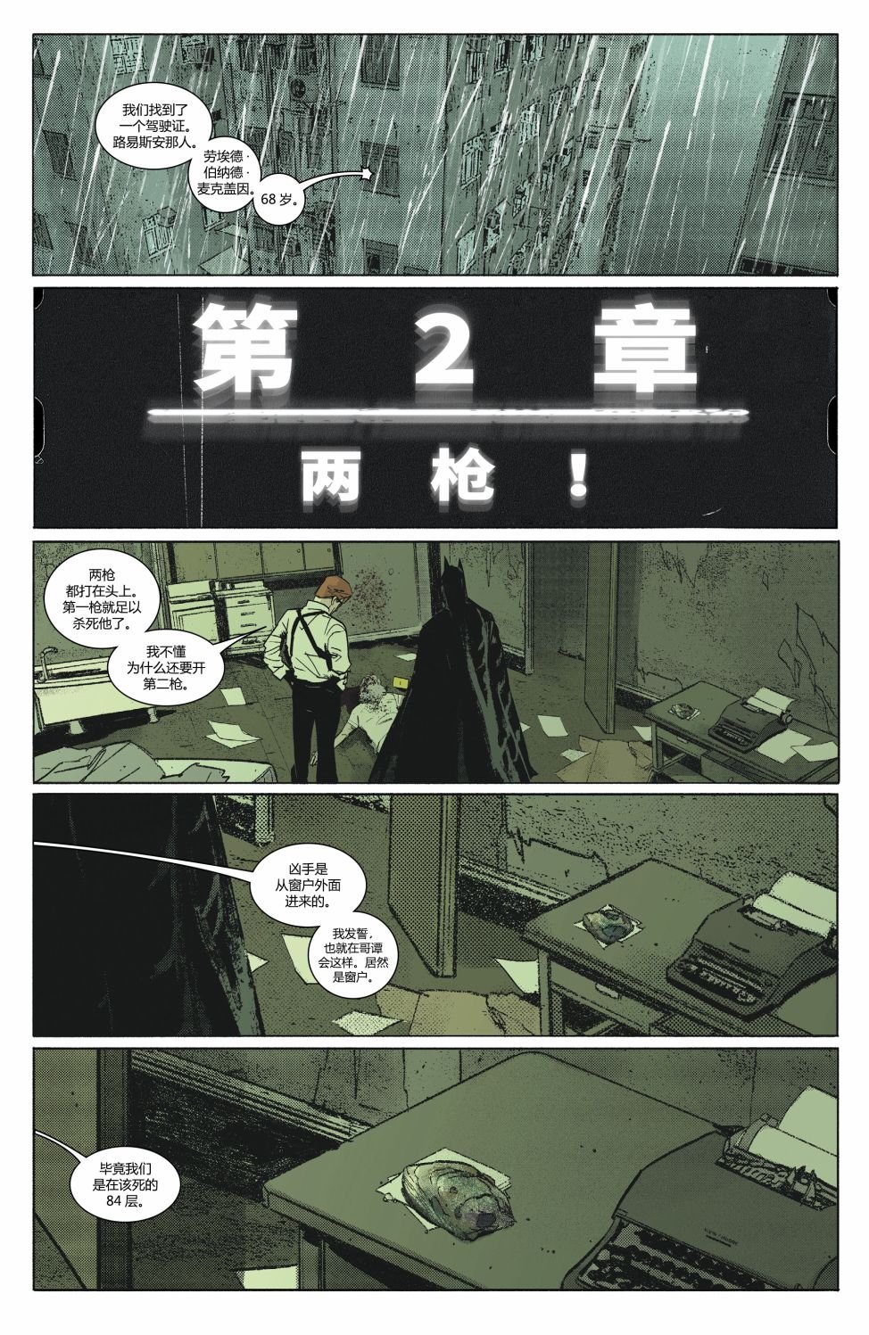 第23卷