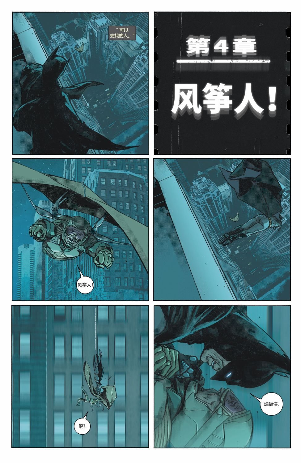 第23卷