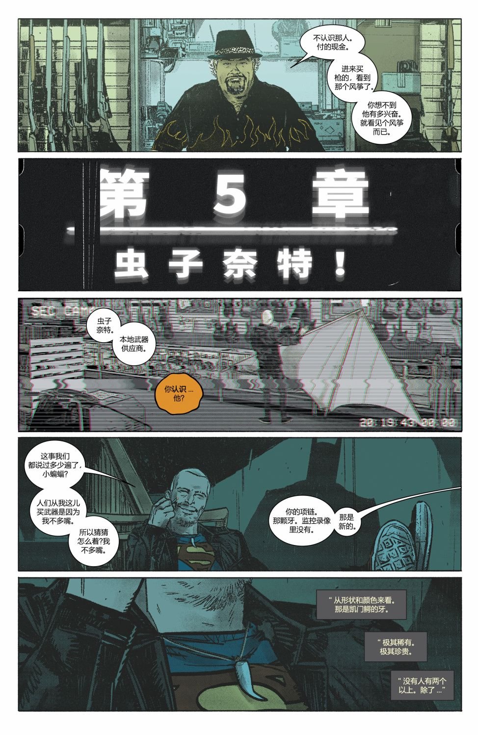 第23卷
