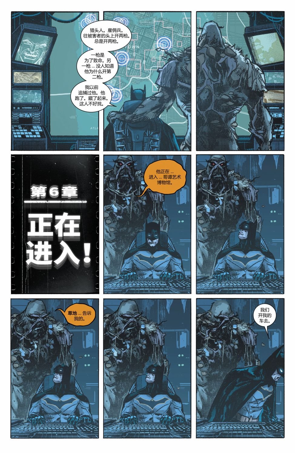 第23卷