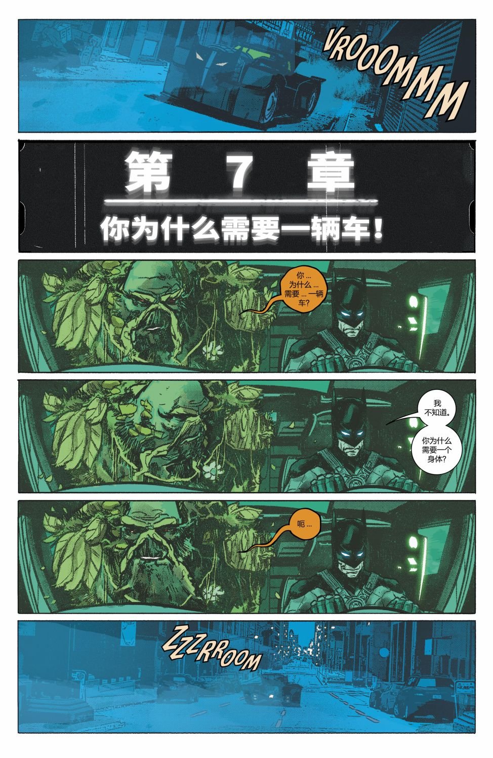 第23卷