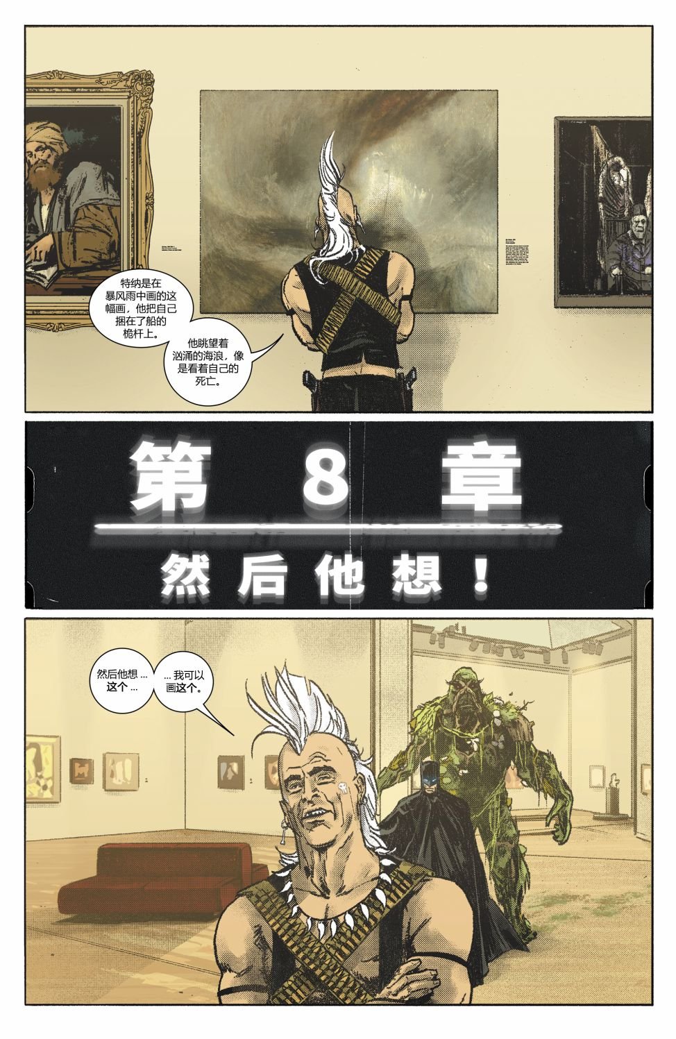 第23卷