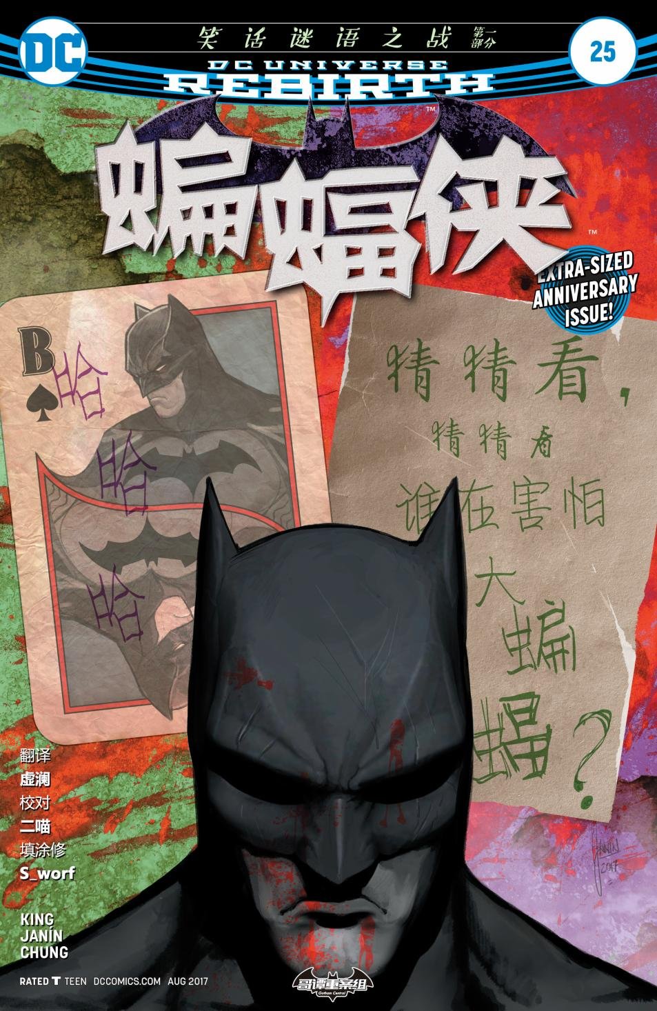 第25卷
