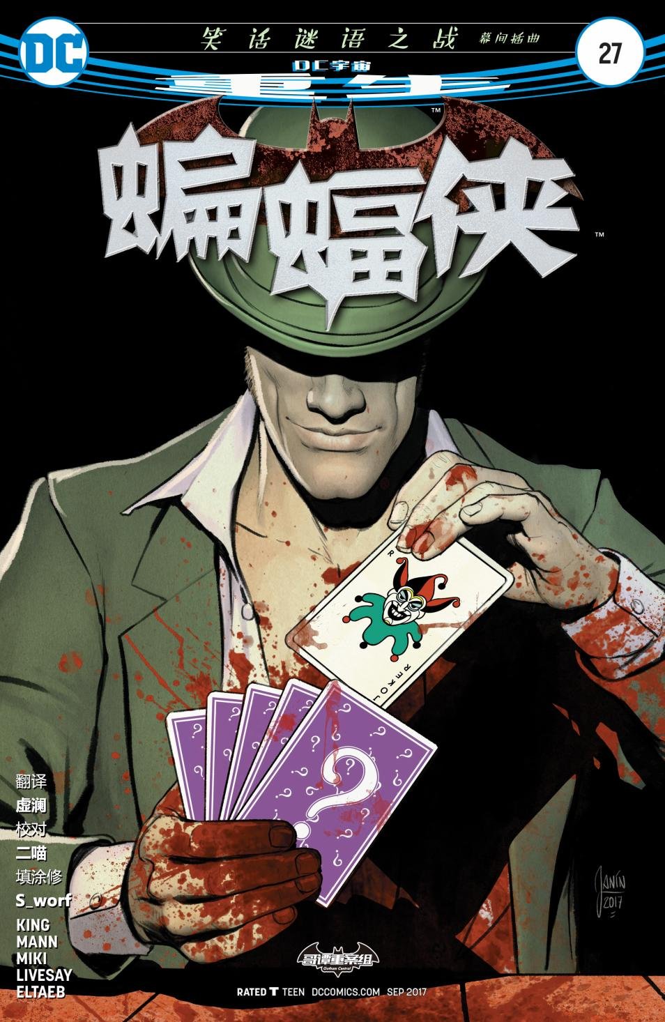 第27卷