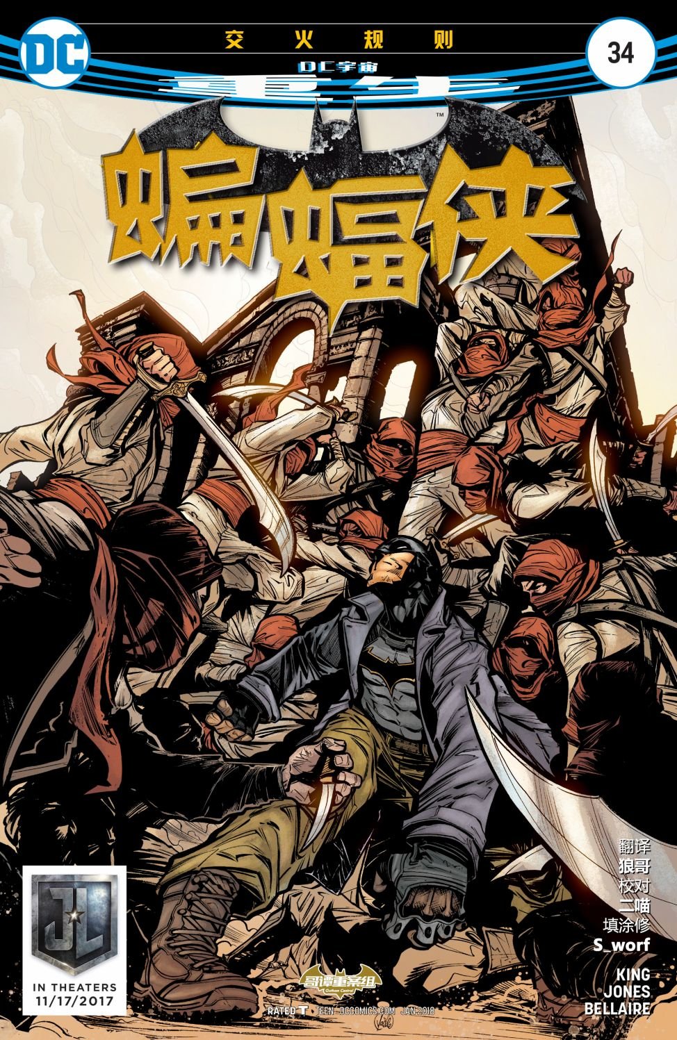 第34卷