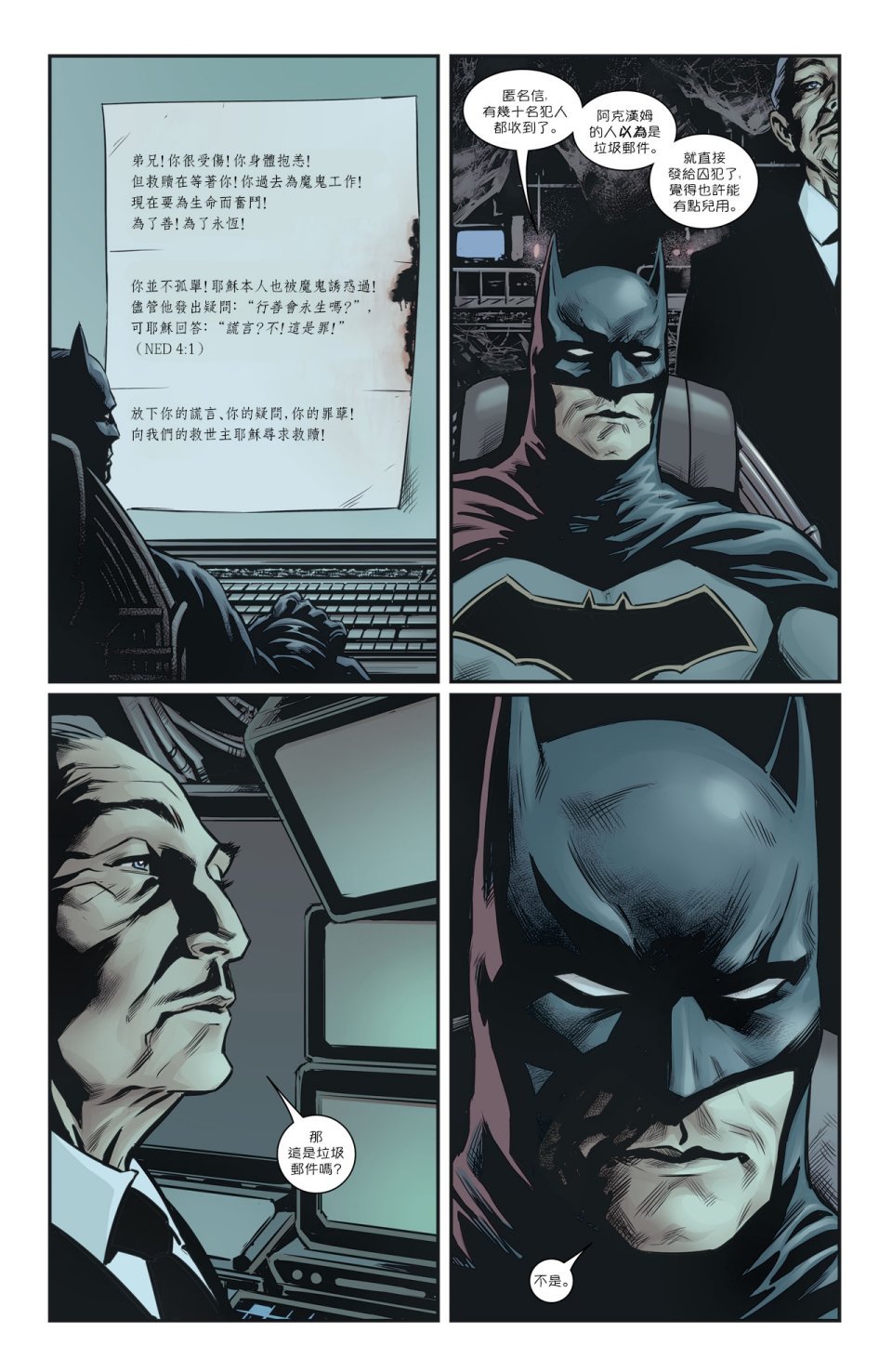 第38卷