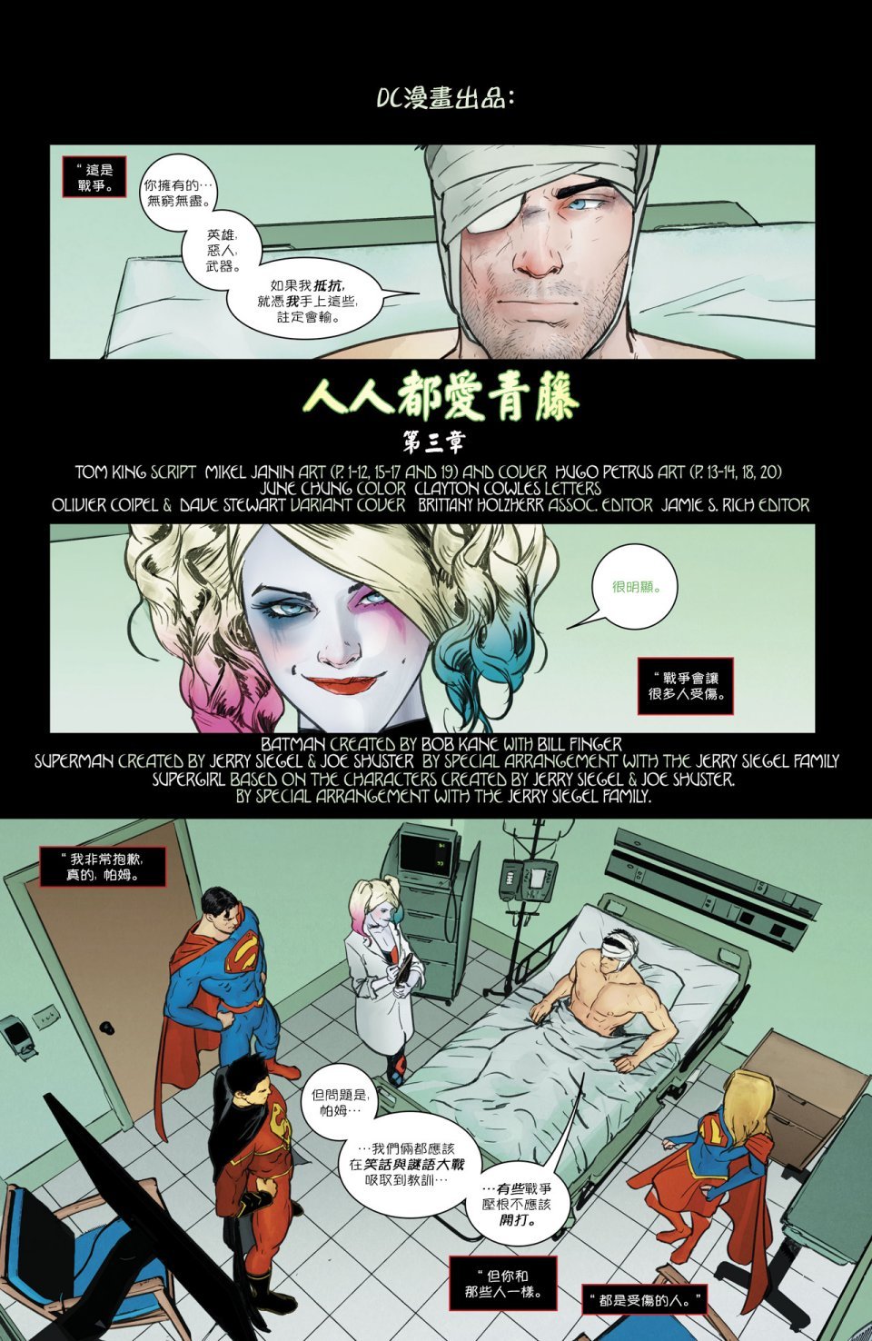 第43卷