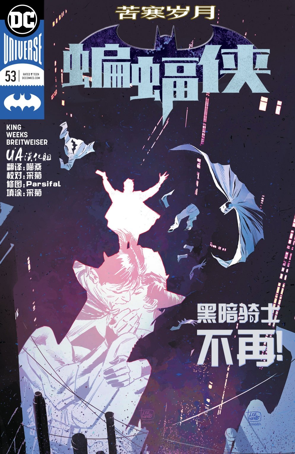 第53卷