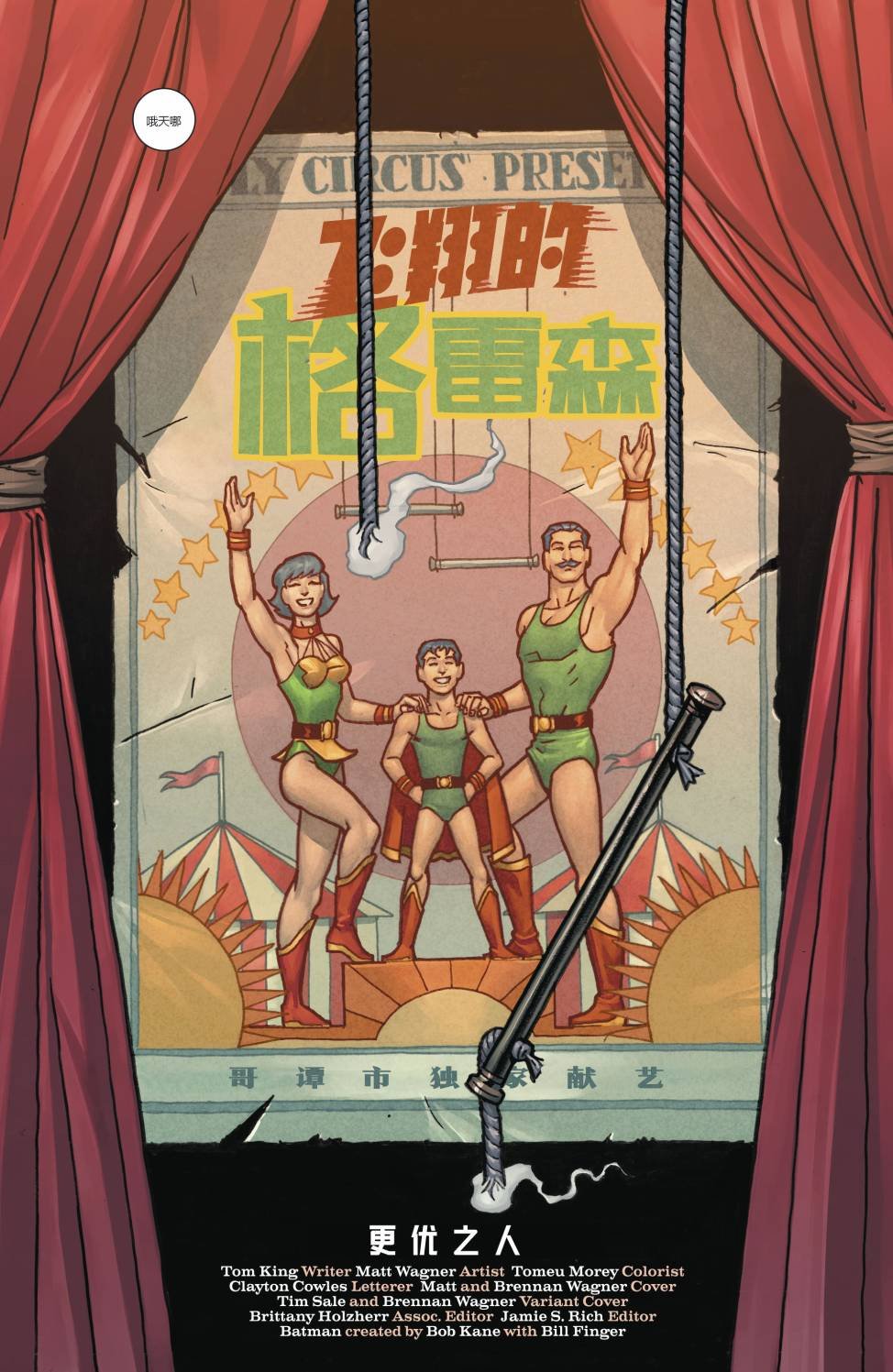 第54卷