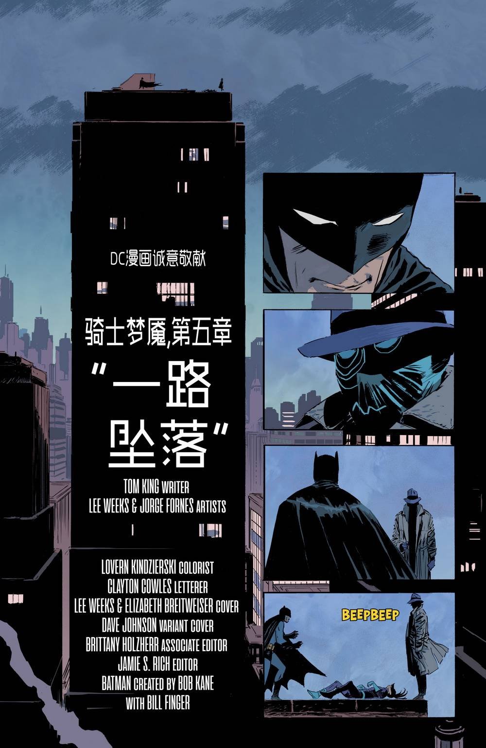 第67卷