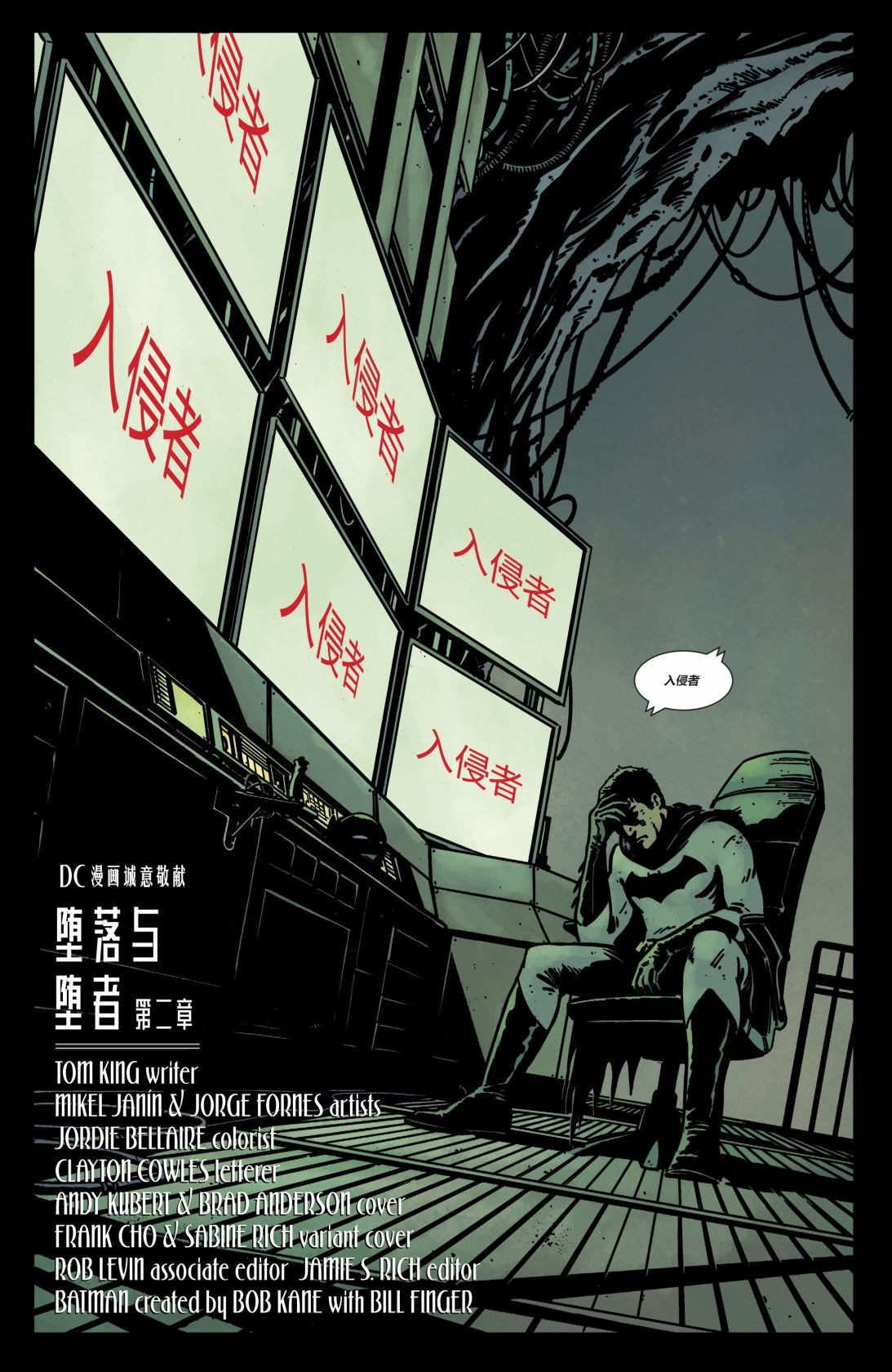 第71卷