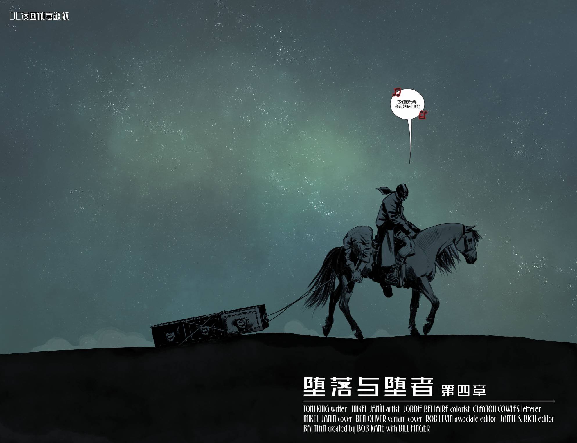 第73卷