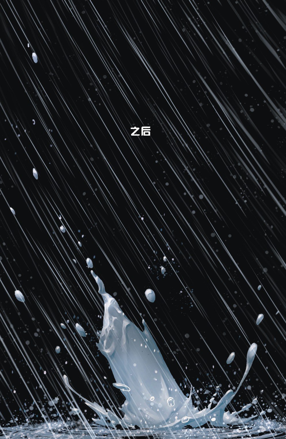 第75卷