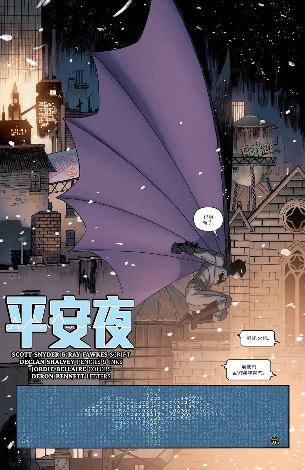 年刊01