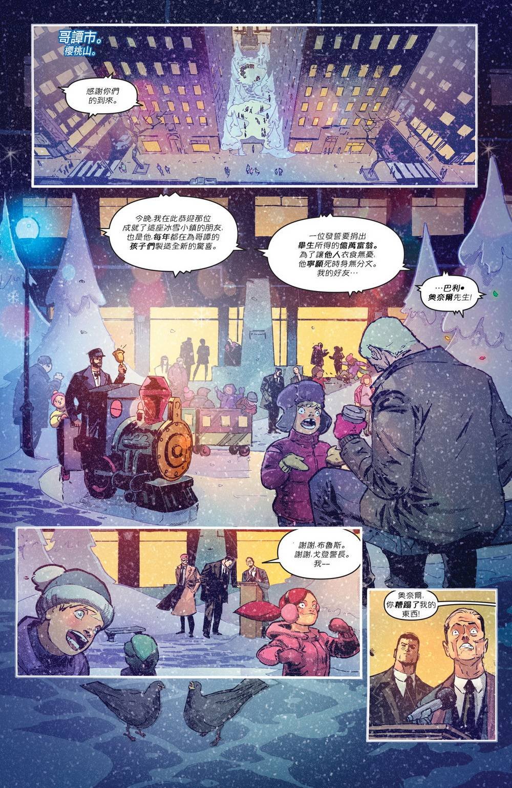 年刊01
