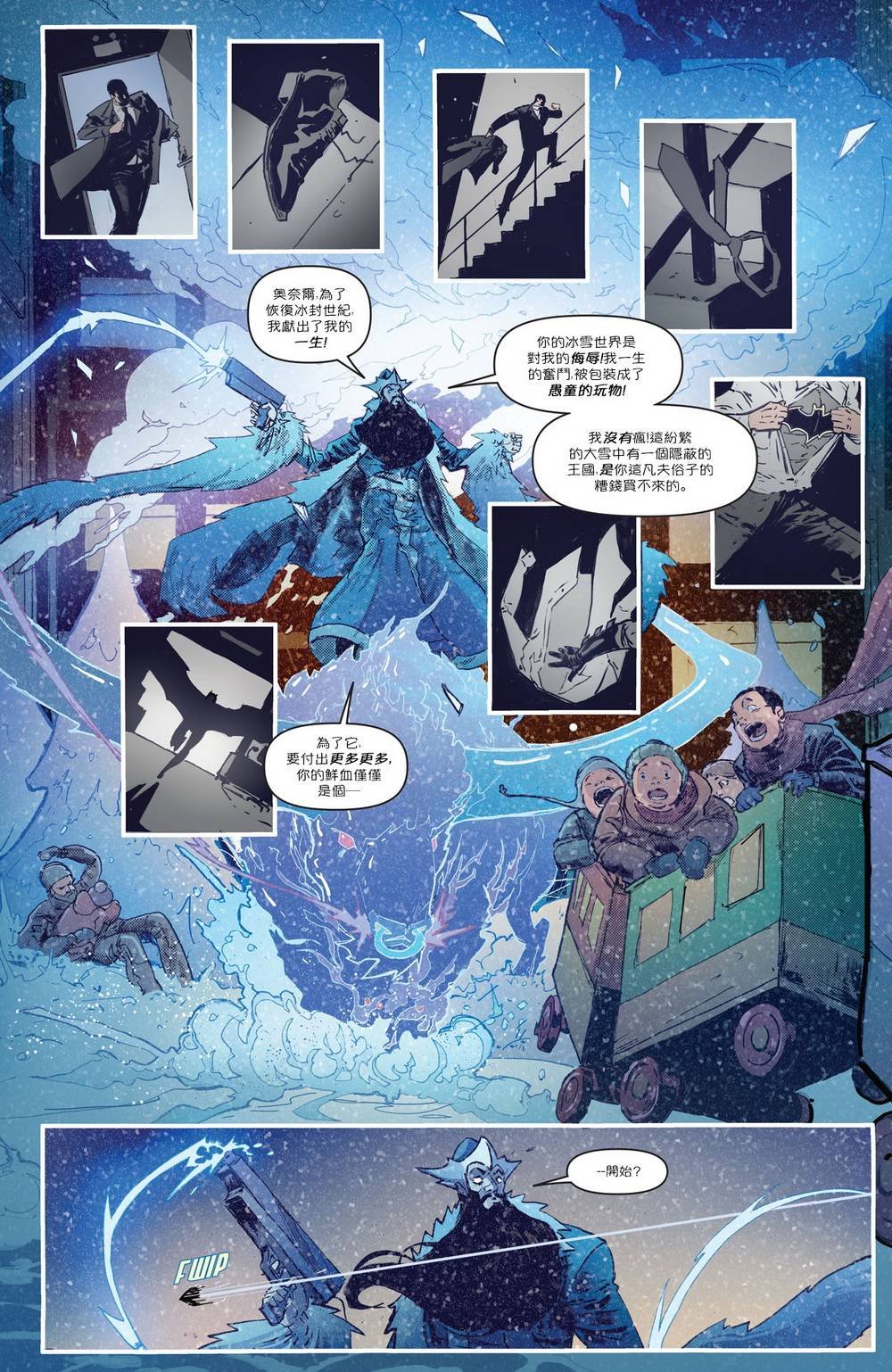 年刊01