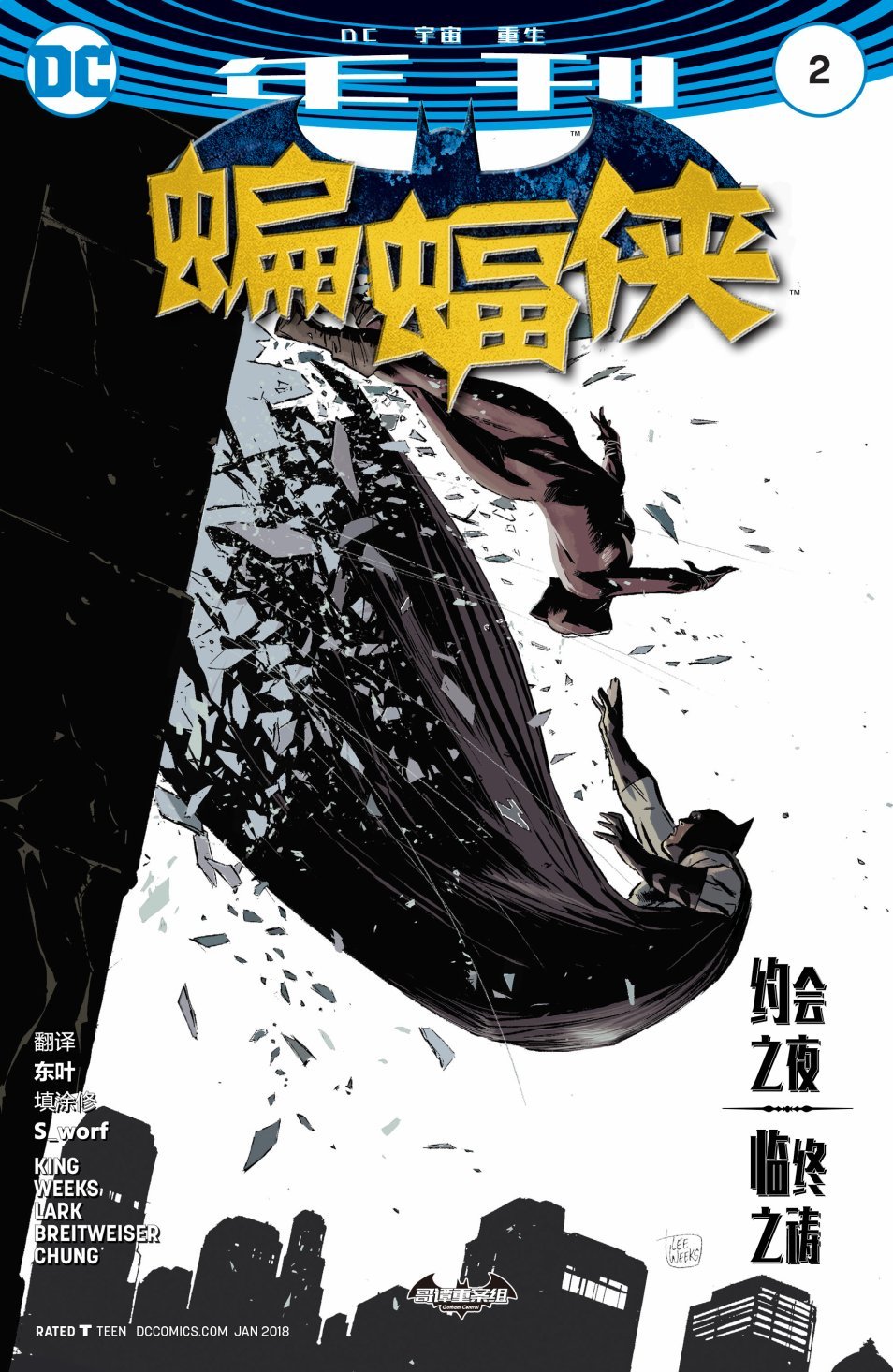 年刊02