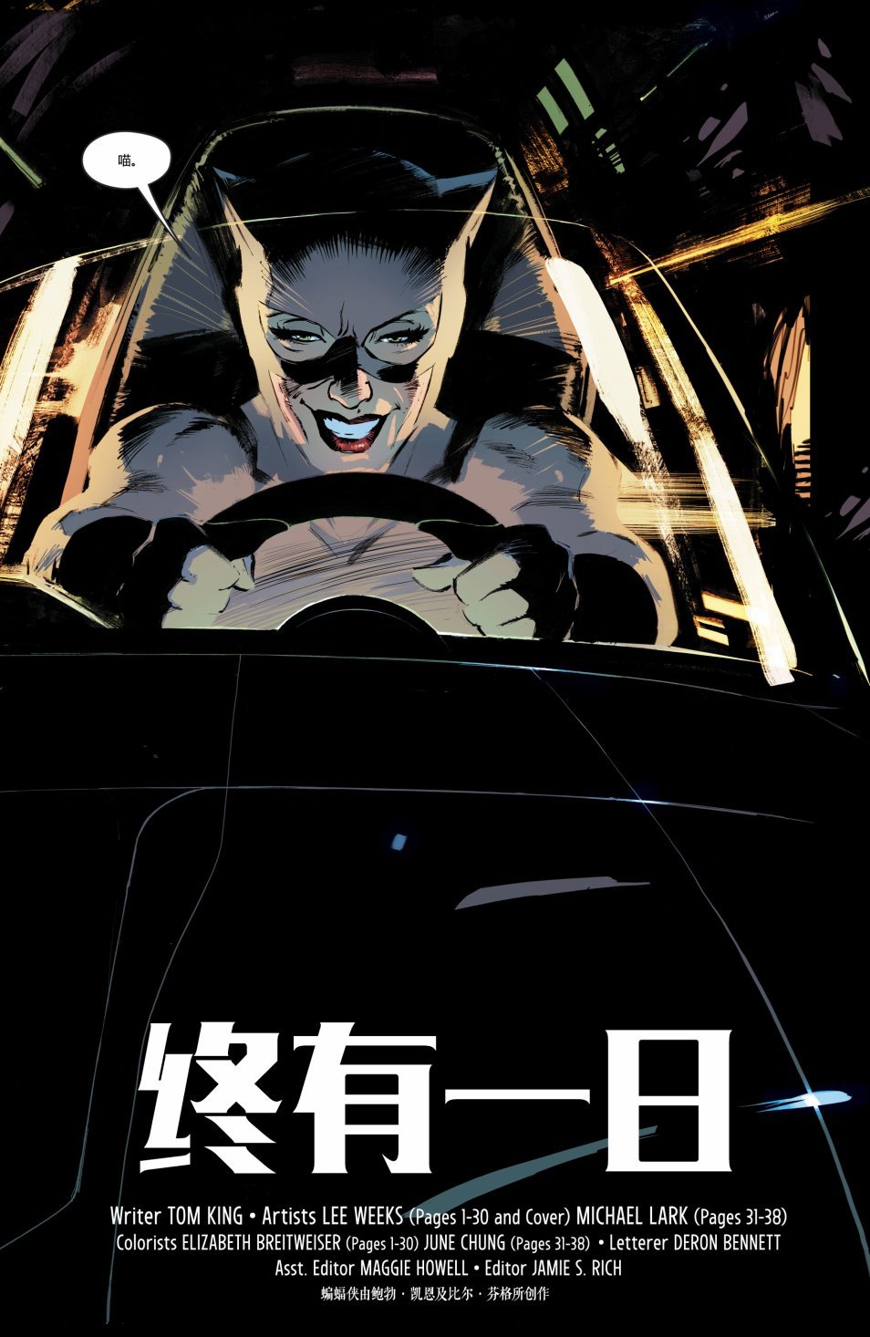 年刊02