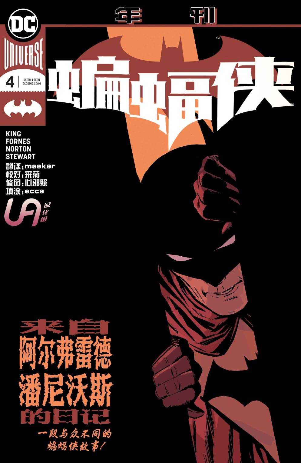 年刊04