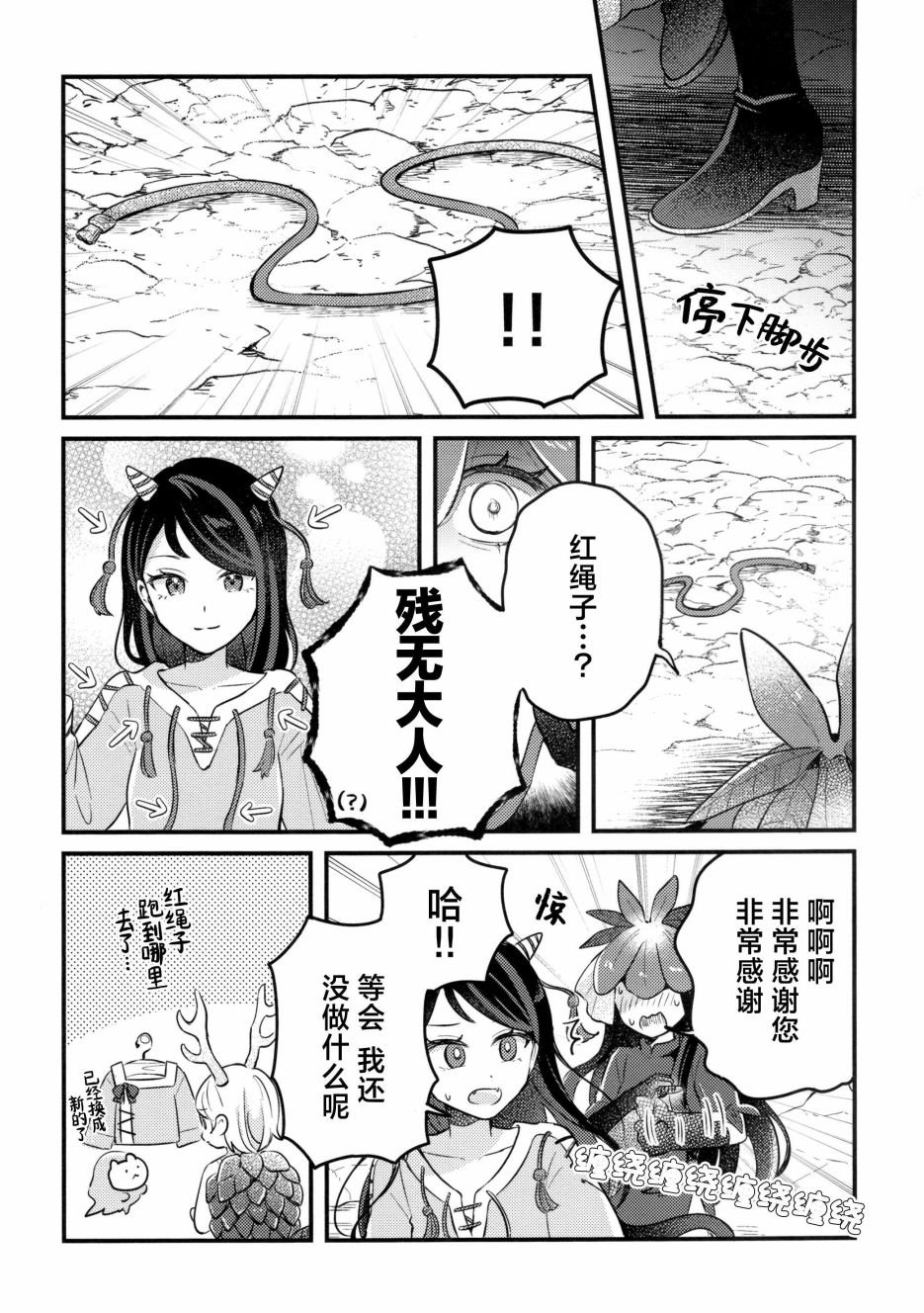短篇